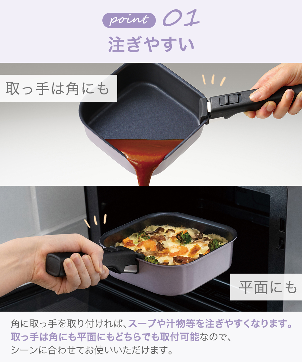 レクトメイト 着脱角型鍋16cm 4点セット RB-3104 | 和平フレイズ