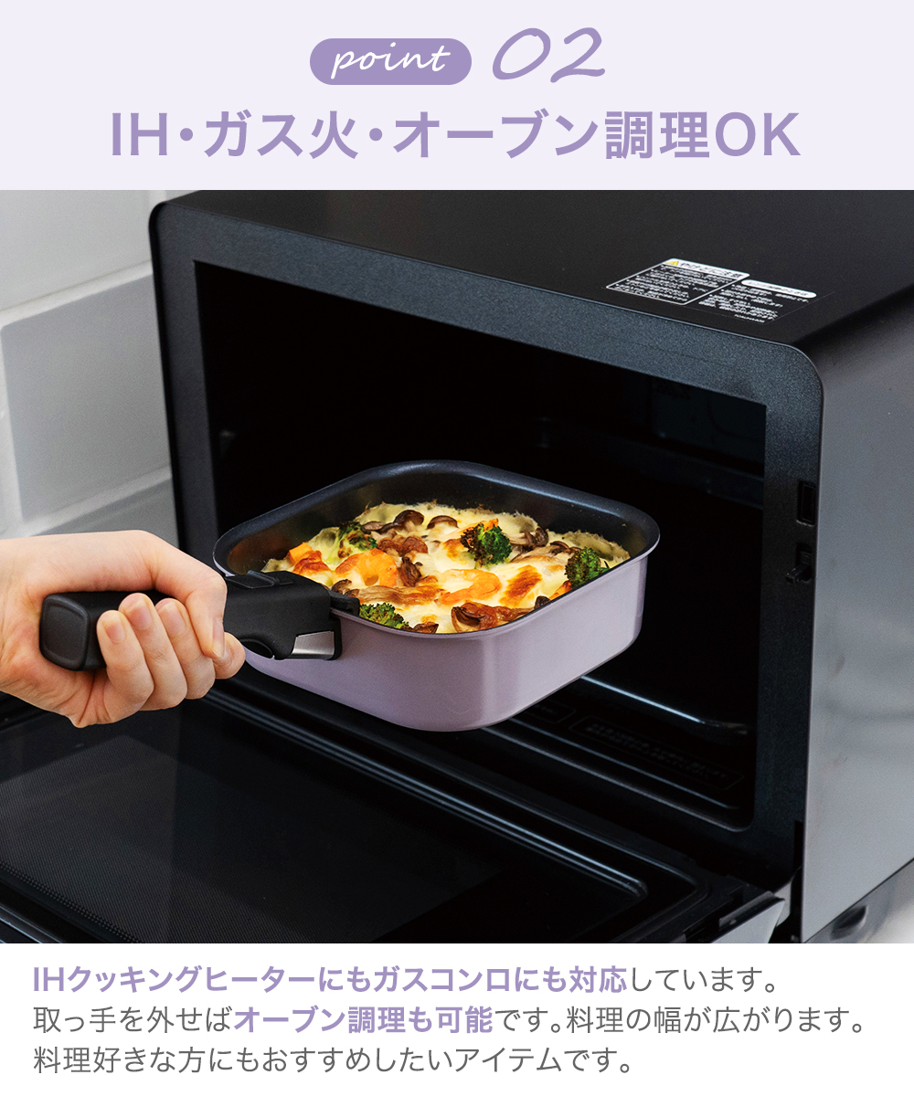 レクトメイト 着脱角型鍋16cm 4点セット RB-3104 | 和平フレイズ