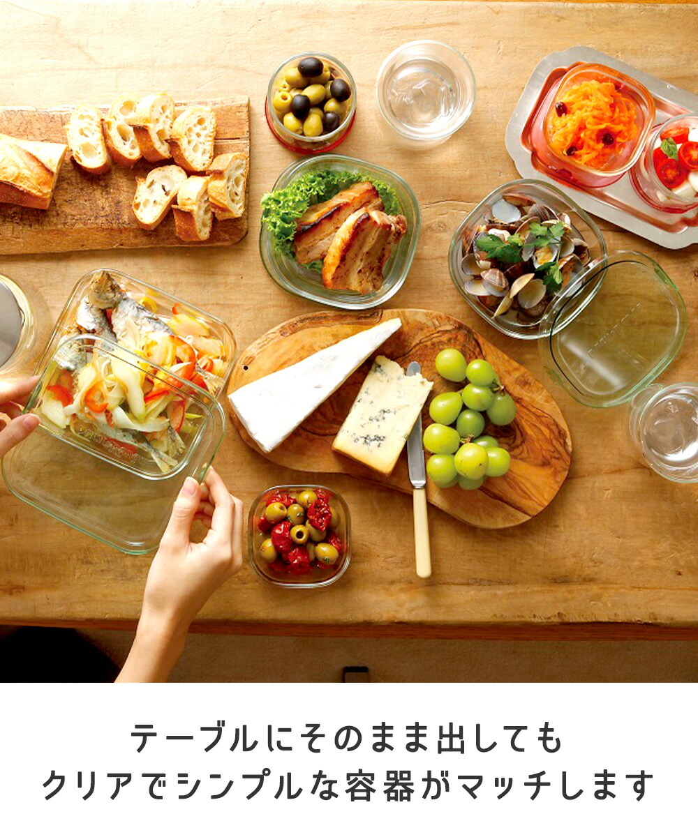 イワキ☆ハウスウェア☆超耐熱ガラス 保存 | パック&レンジ 角型3点セット 耐熱ガラス保存容器 イワキ iwaki アンバー☆クッキングセット 調理器具