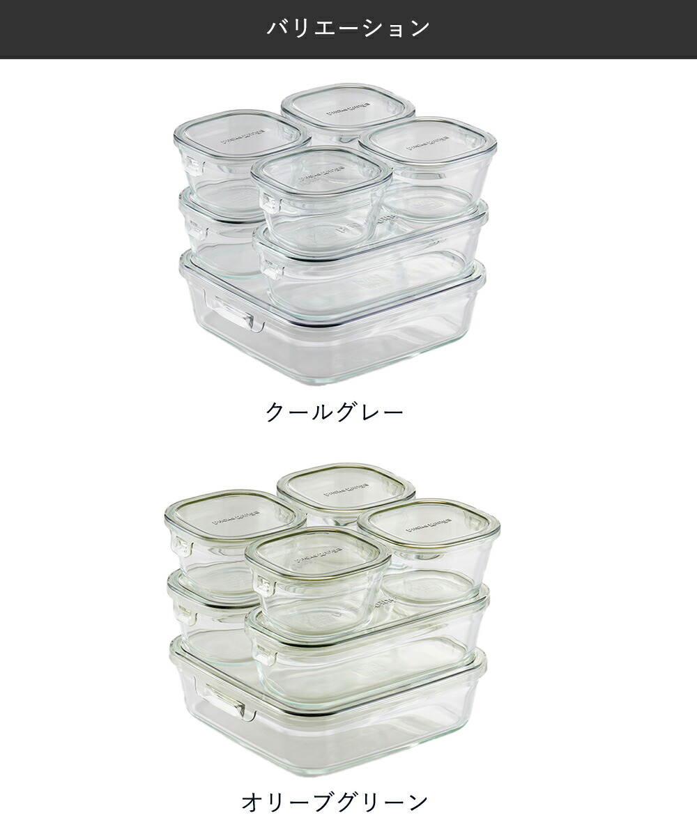 iwaki イワキ 耐熱ガラス保存容器 7点セット パックアンドレンジ 食洗