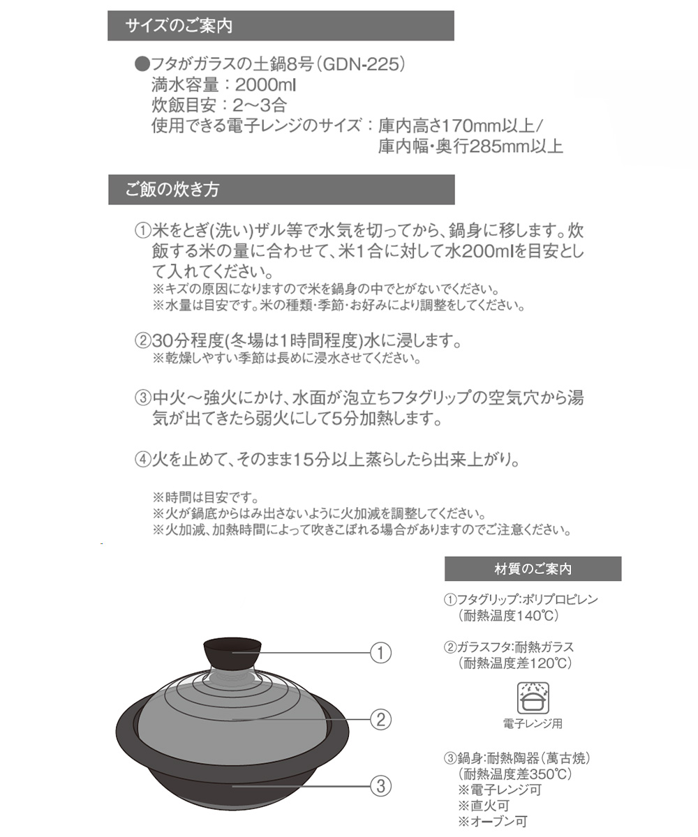 GADORO  高鍋2Days Lサイズ GADORO 高鍋2Days Lサイズ GADORO 高鍋2Days XL GADORO 高鍋2Days XL