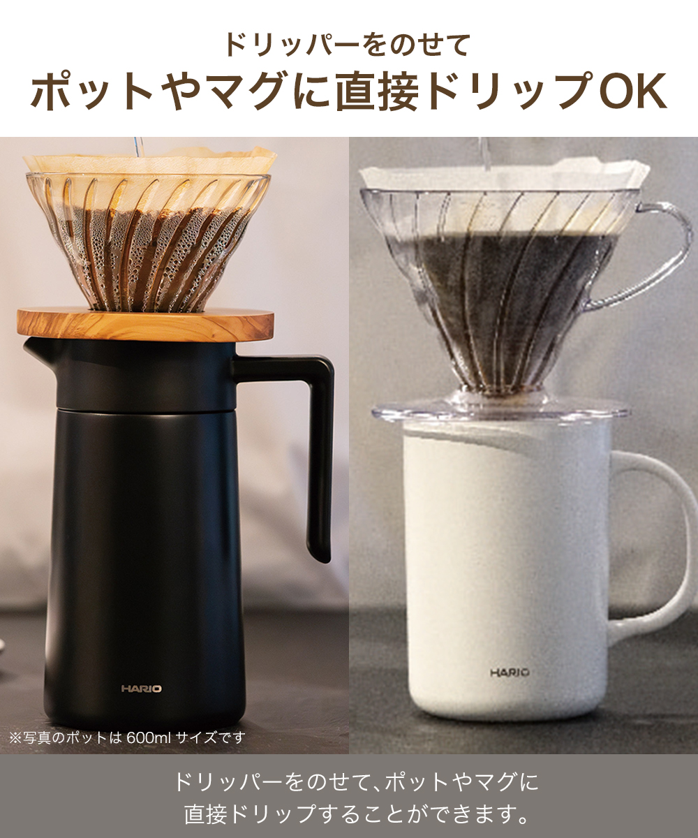 セラミックコーティング 真空二重保温ポット 800・マグ 470セット