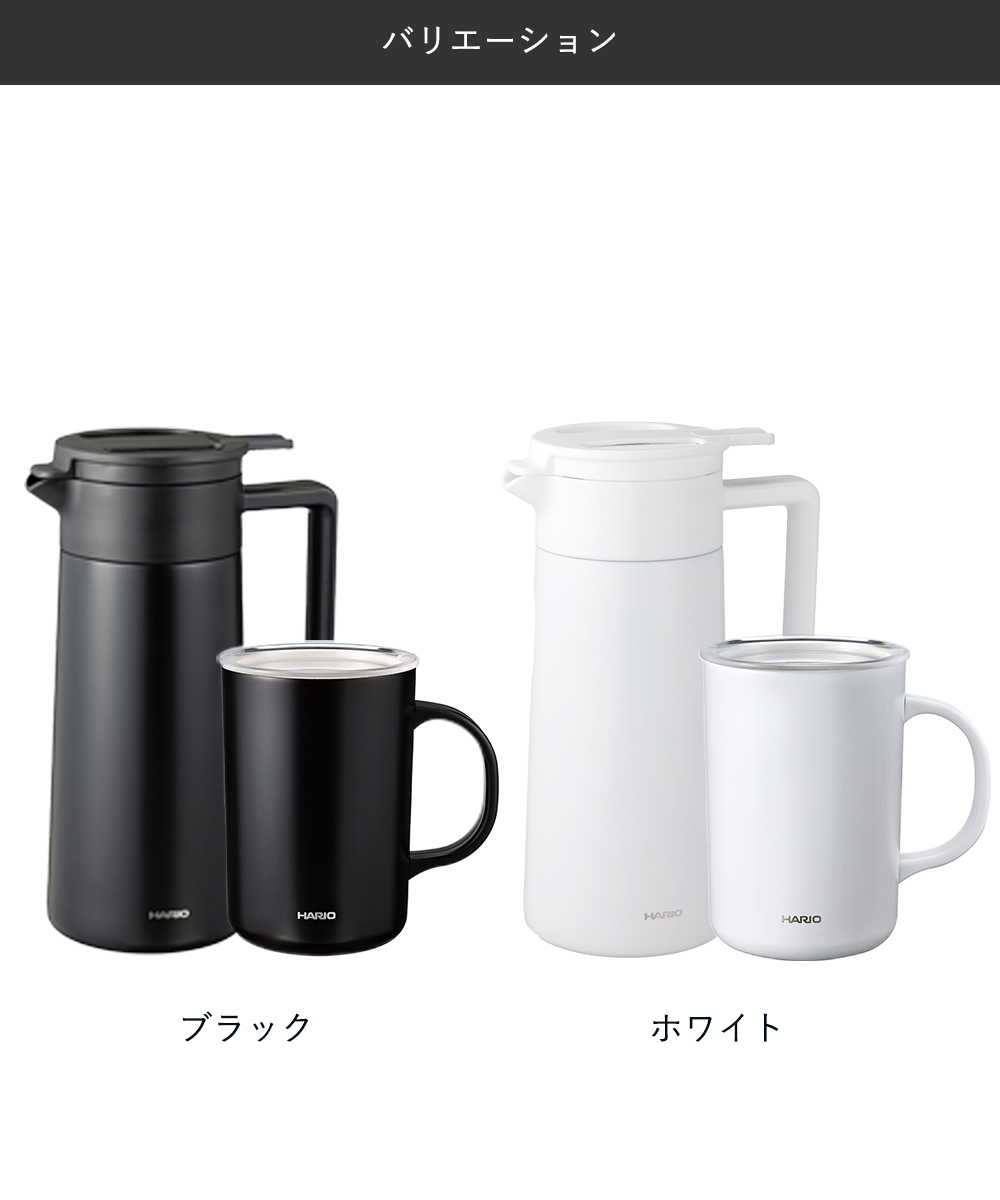 セラミックコーティング 真空二重保温ポット 800・マグ 470セット