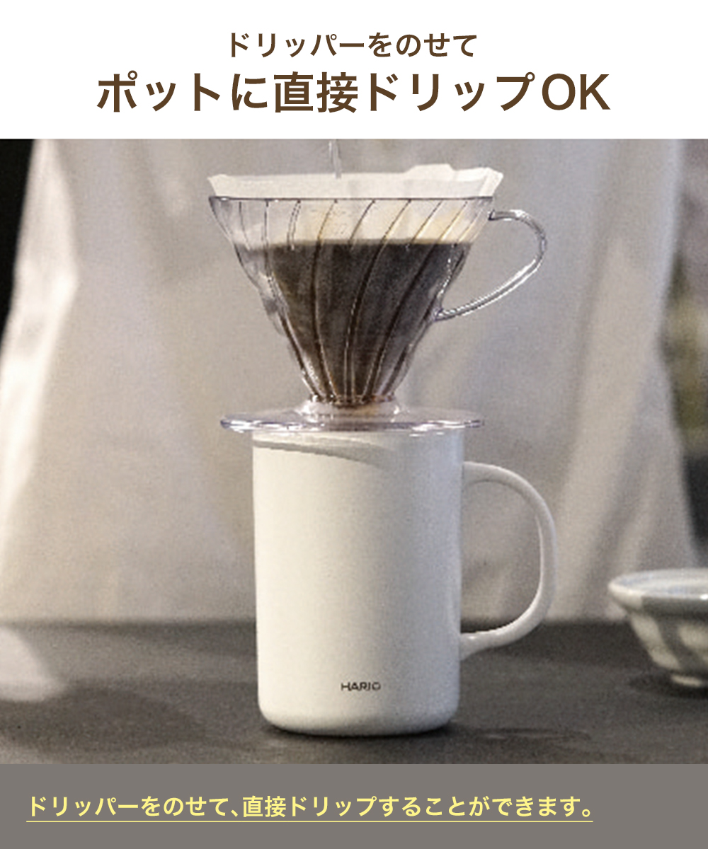 セラミックコーティング 真空二重保温マグ 470 | HARIO ハリオ CMG-470