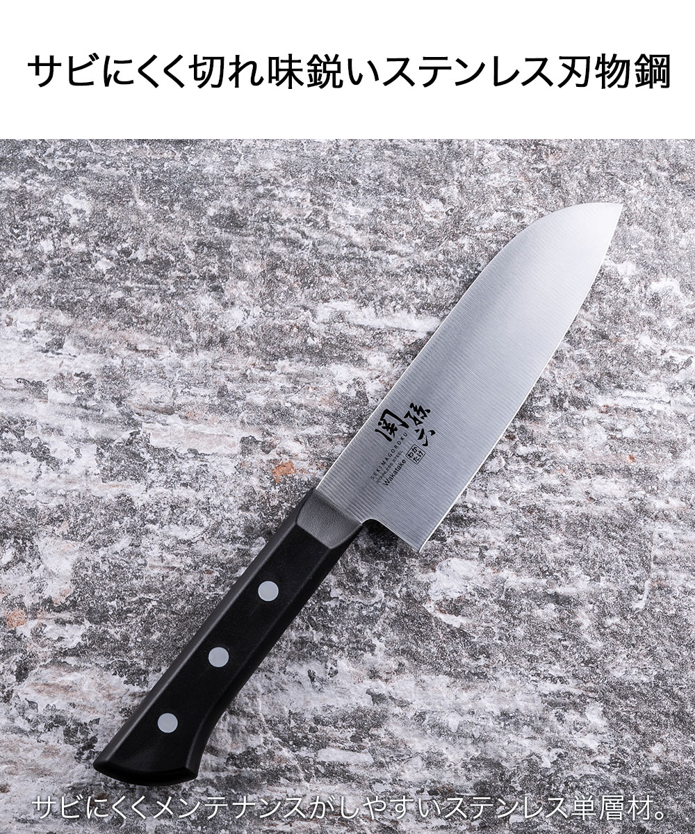 関孫六 わかたけ 小三徳 145mm AB5421 貝印 日本製 | 包丁 ほうちょう
