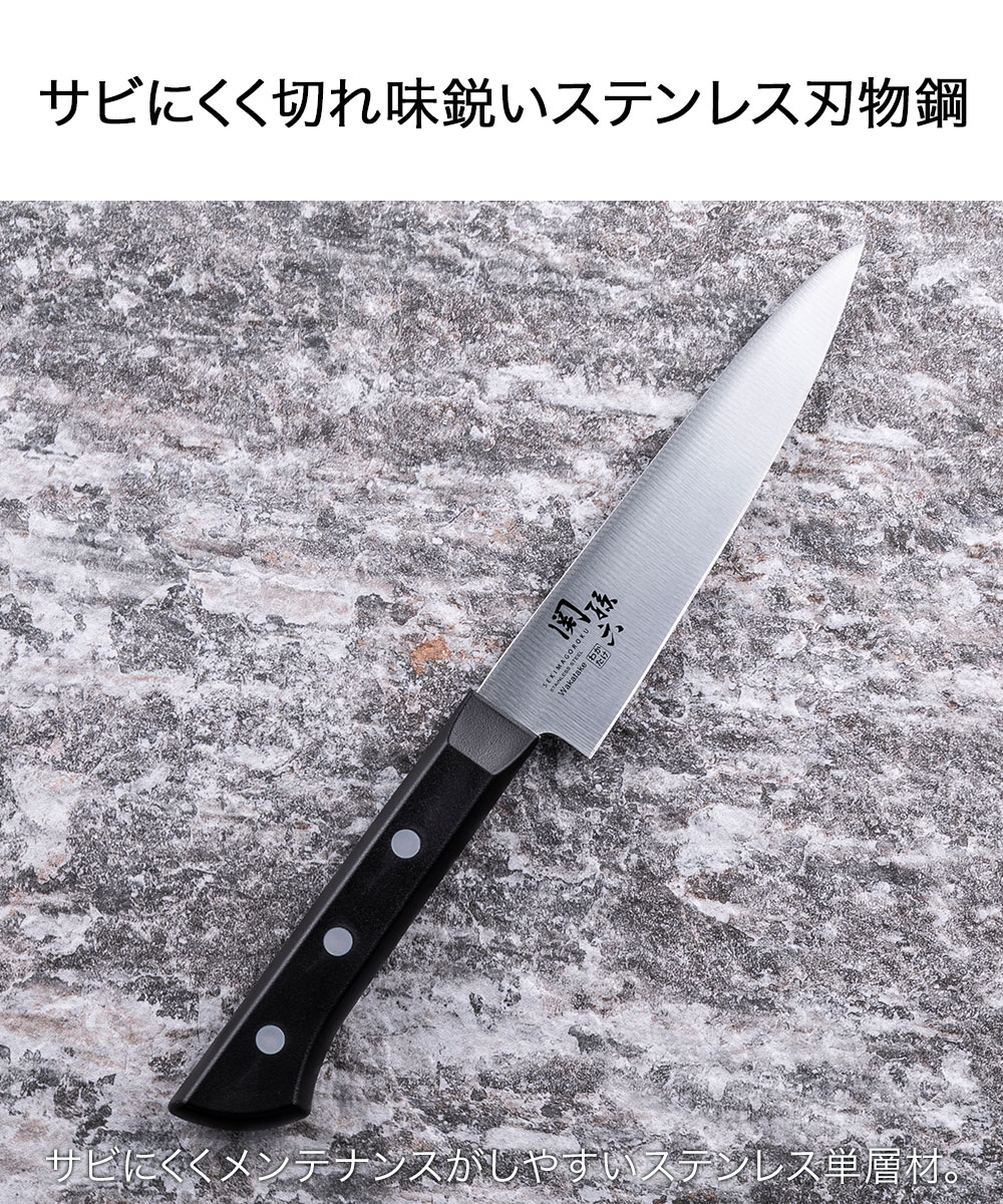 関孫六 わかたけ ペティ 120mm AB5423 貝印 日本製 | 包丁 ほうちょう