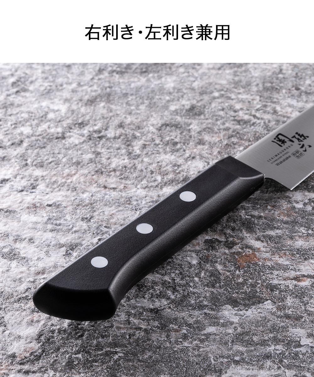 関孫六 わかたけ ペティ 120mm AB5423 貝印 日本製 | 包丁 ほうちょう