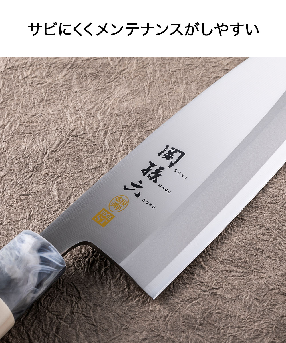 関孫六 銀寿ST 和包丁 出刃 150mm AK5061 貝印 日本製 | 包丁 出刃包丁
