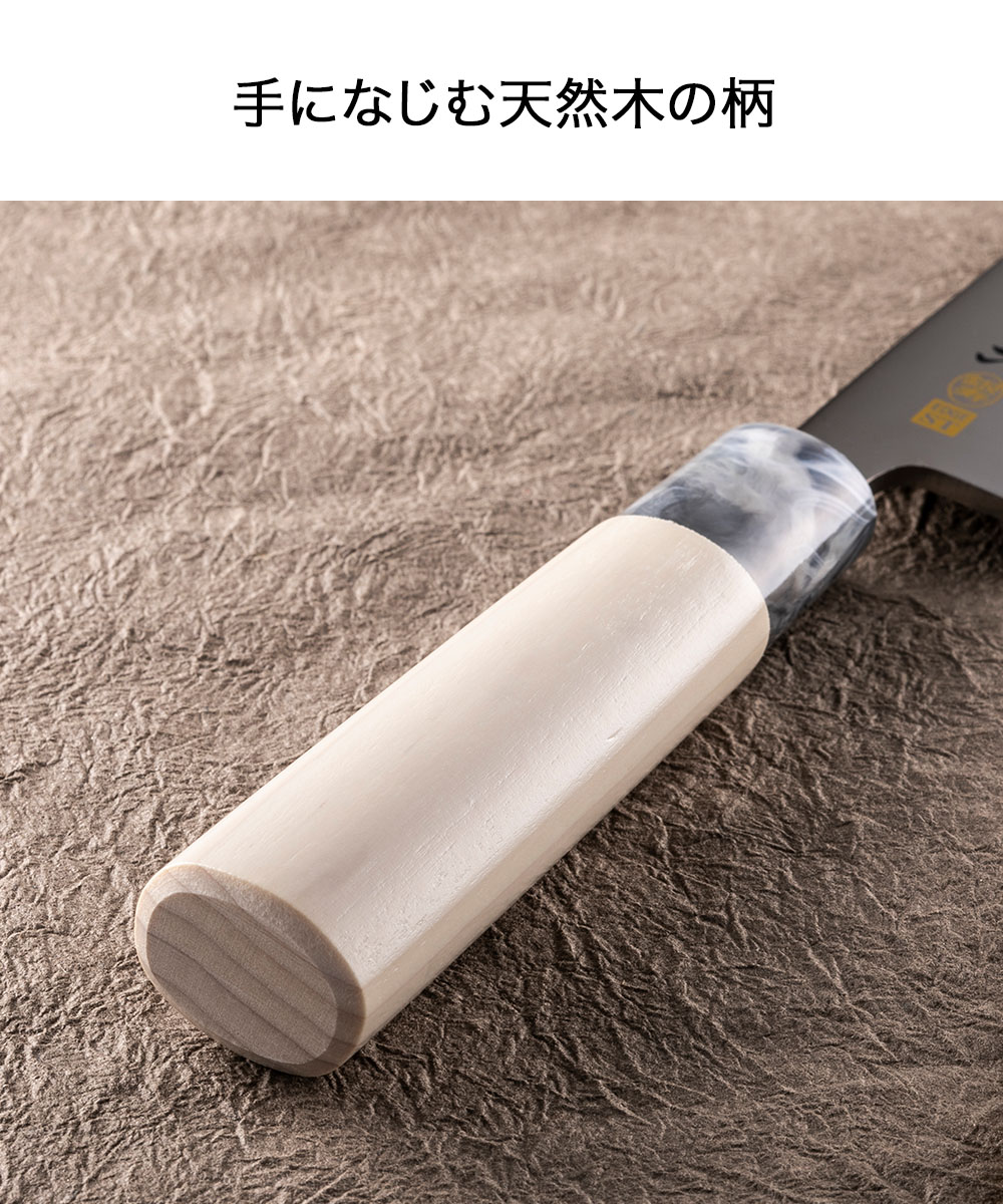 関孫六 銀寿ST 和包丁 出刃 150mm AK5061 貝印 日本製 | 包丁 出刃包丁