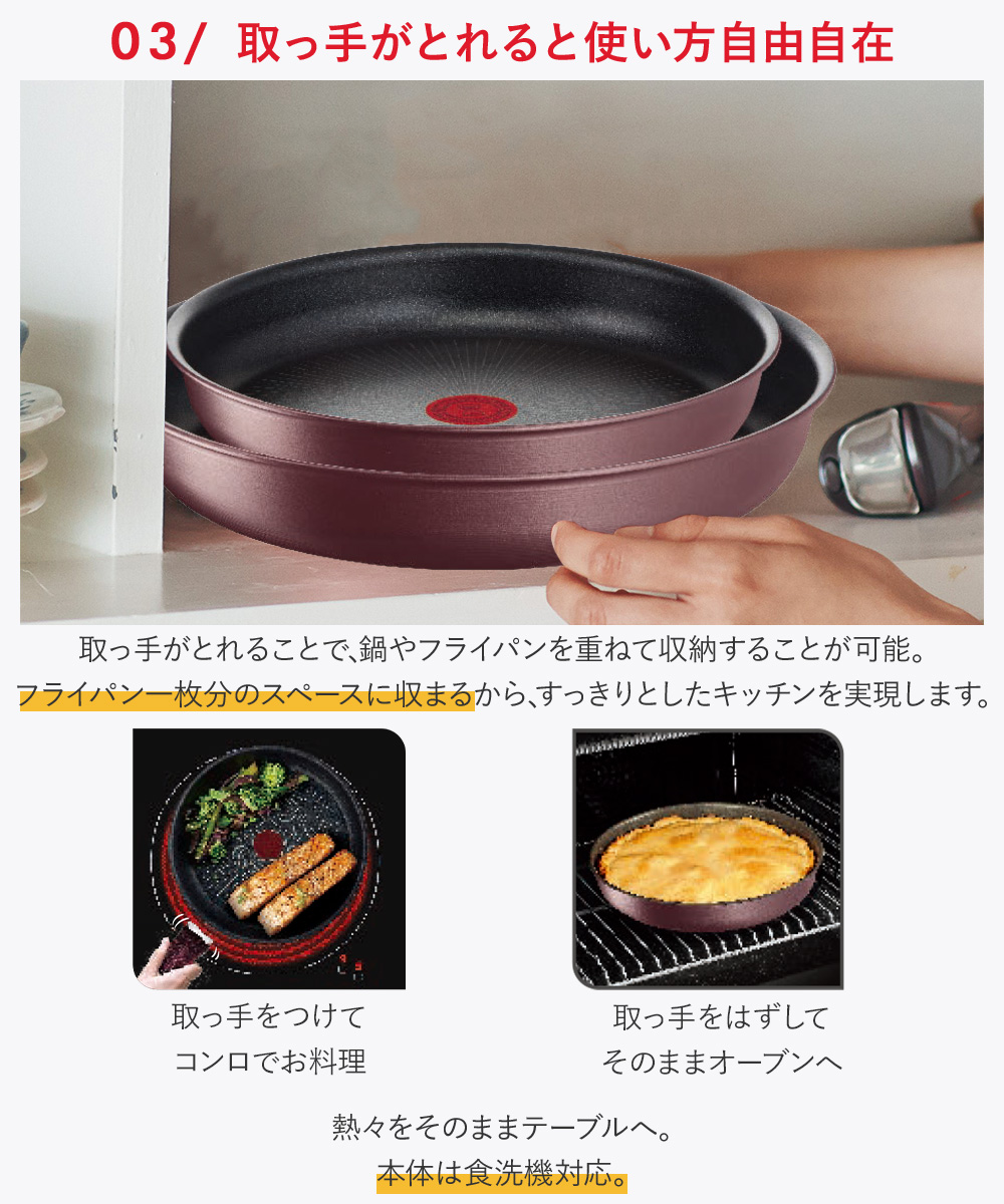 ティファール　マロンIHアンリミテッド ソースパンとフライパンとスプーン　計3点 imgrc0084919890.jpg