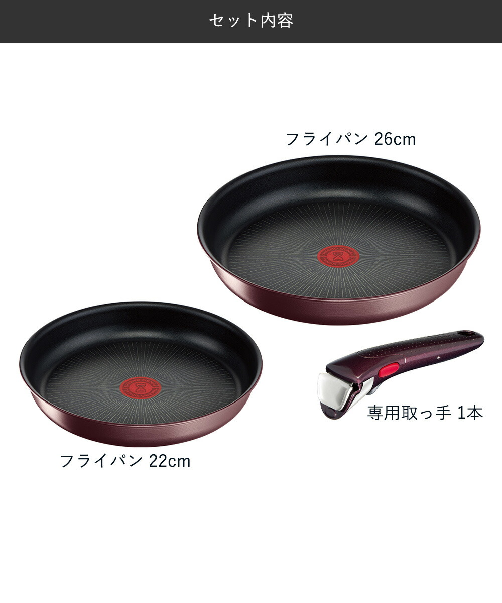 【品質と信頼のブランド】ティファール　マロン　フライパンIHアンリミテッド2点 インジニオ・ネオ IHマロンブラウン・アンリミテッド セット3