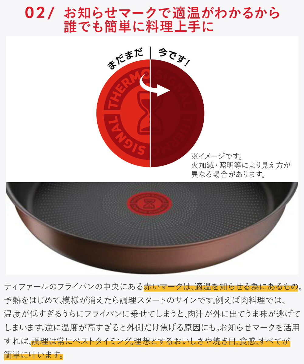T-fal インジニオ・ネオ IH モカ セット3 L78790 ( 3点セット