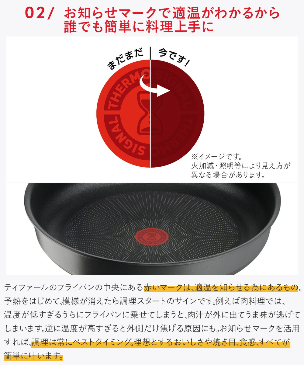T-fal インジニオ・ネオ キャストライン アロマ プロ セット5 L866S5