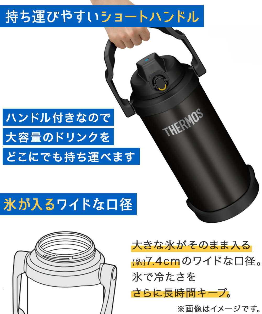 サーモス 水筒 3L 大容量 保冷 真空断熱スポーツジャグ FJQ-3000
