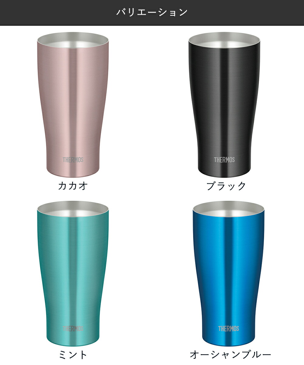サーモス タンブラー 600ml 真空断熱 ステンレス JDY-600C THERMOS