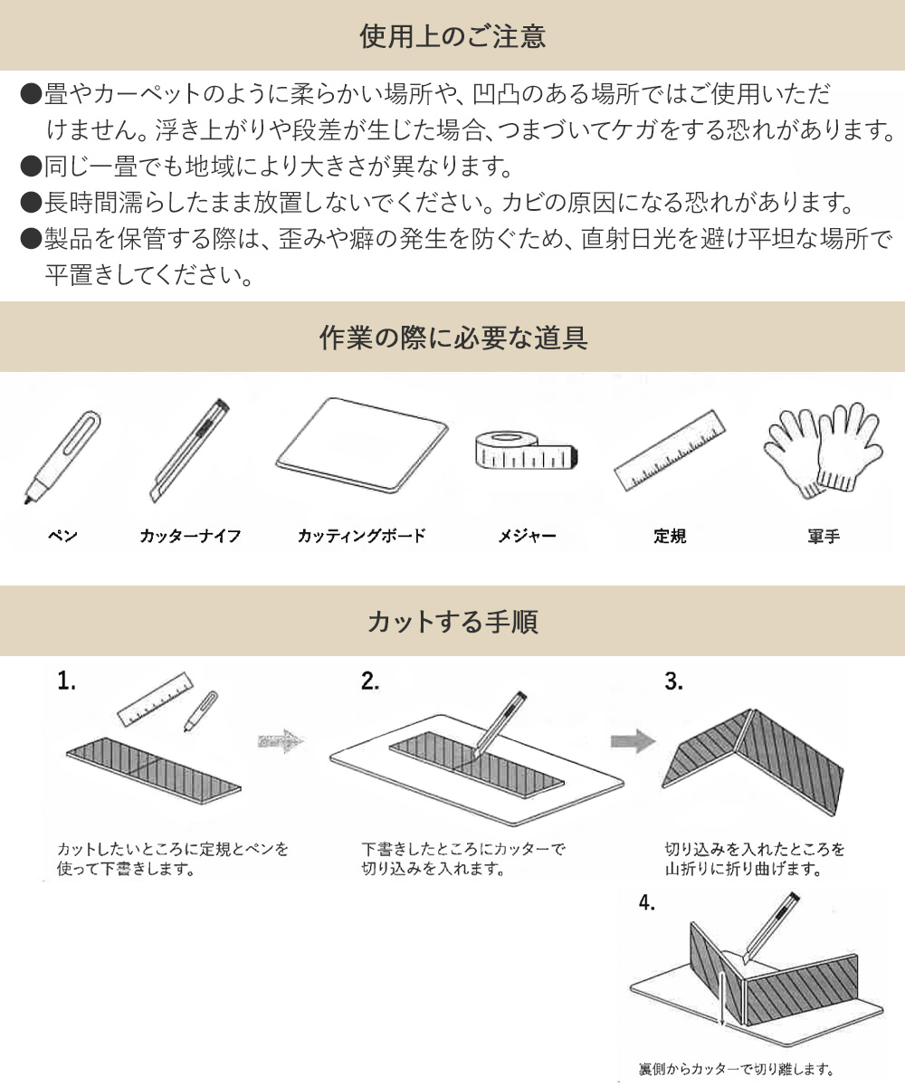 アウトレット フロアタイル 置くだけ 4.5畳 木目 フローリング 54枚