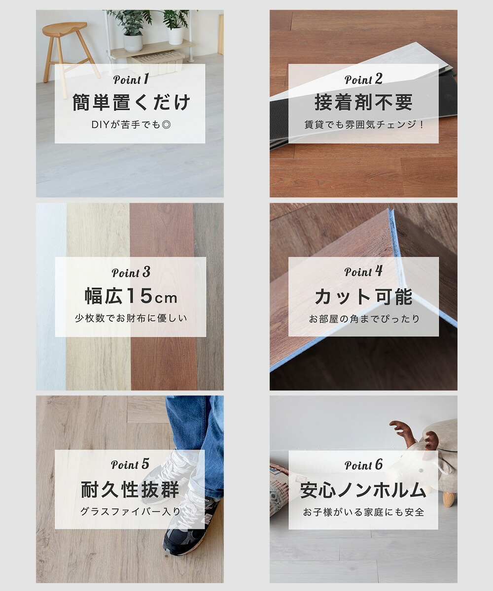 2個セット　バラ売り可　置くだけ簡単フロアシート　54枚4.5畳 アウトレット フロアタイル 置くだけ 4.5畳 木目 フローリング 54枚