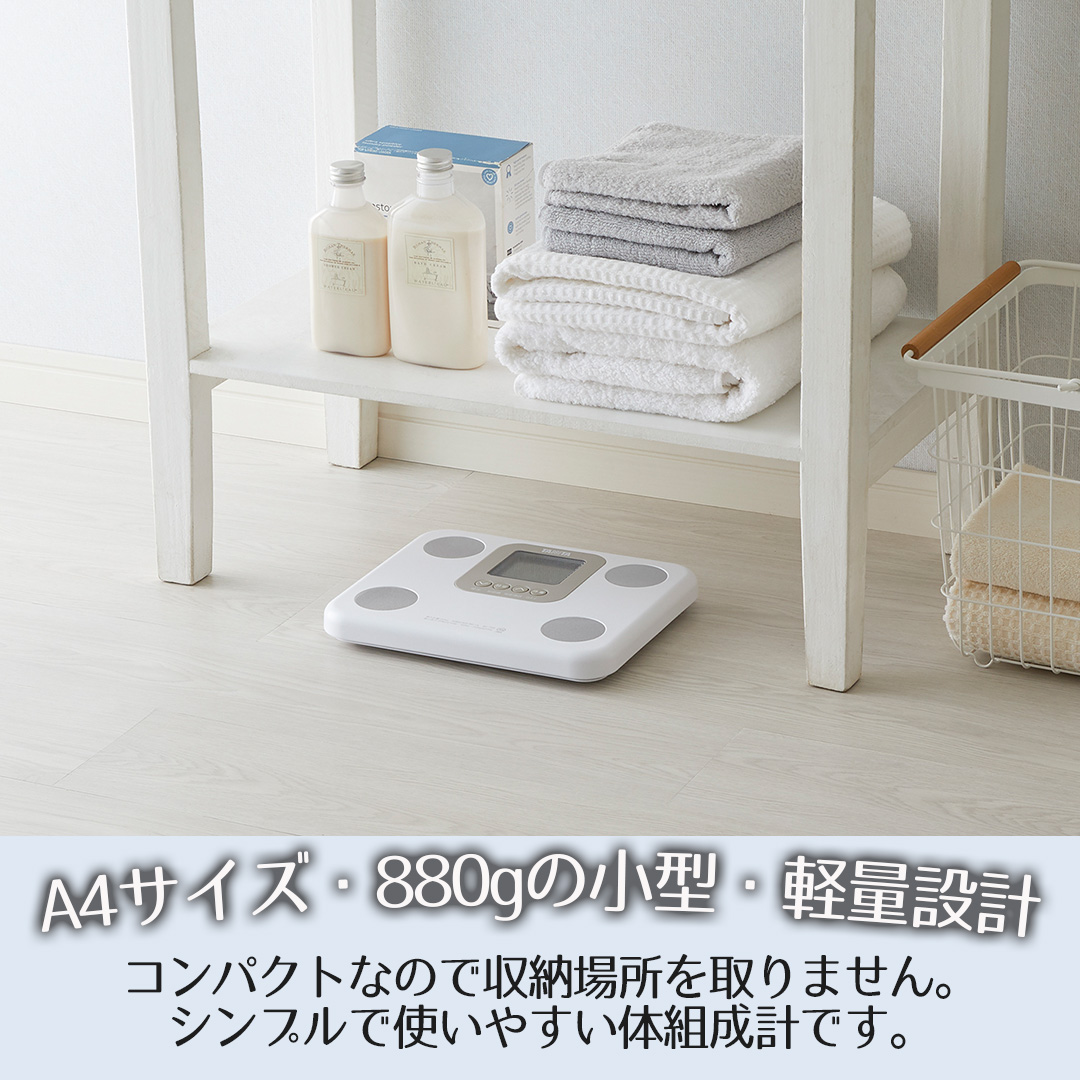 体組成計 BC-759 ホワイト タニタ | 体組織計 体重計 体重 体脂肪率