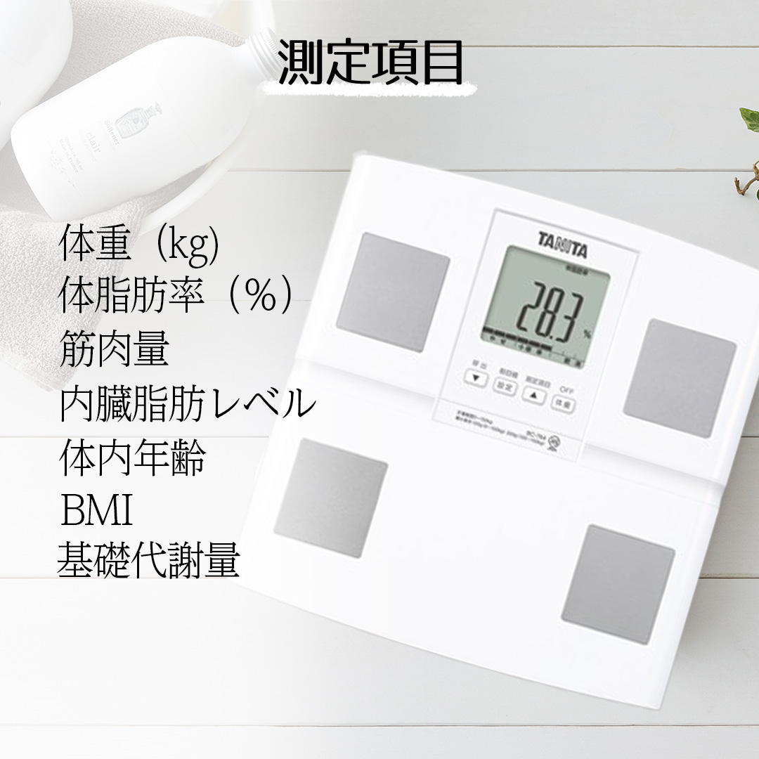 体組成計 BC-764 ホワイト タニタ | 体組織計 体重計 体重 体脂肪率