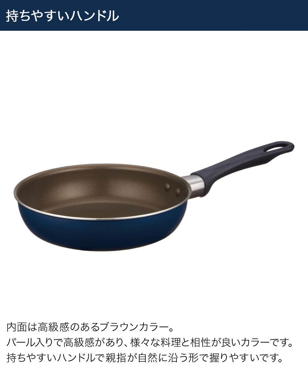 デュラブルシリーズフライパン 20cm ネイビー KFI-020 サーモス | ガス