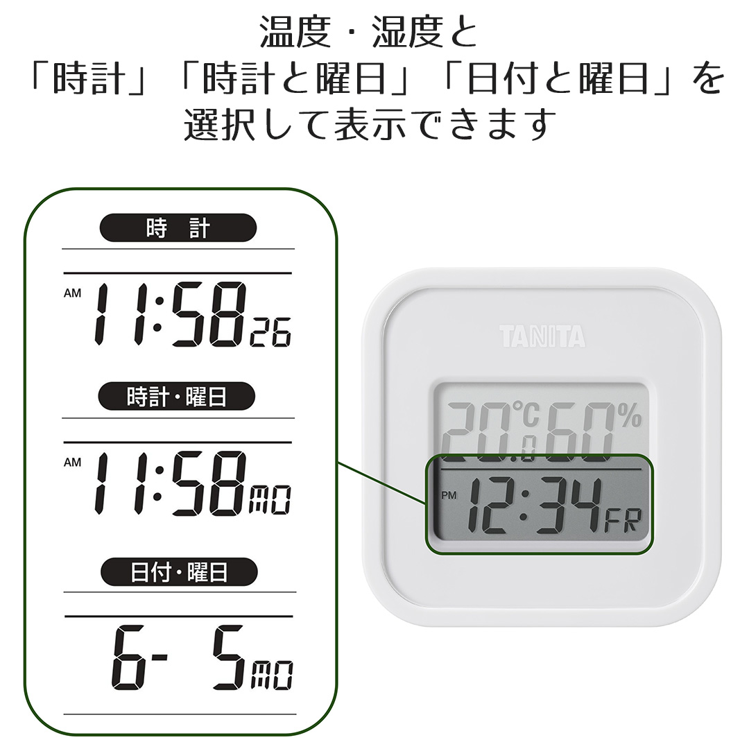 タニタ 温湿度計 デジタル温湿度計 アイボリー ウォームグレー TT-588