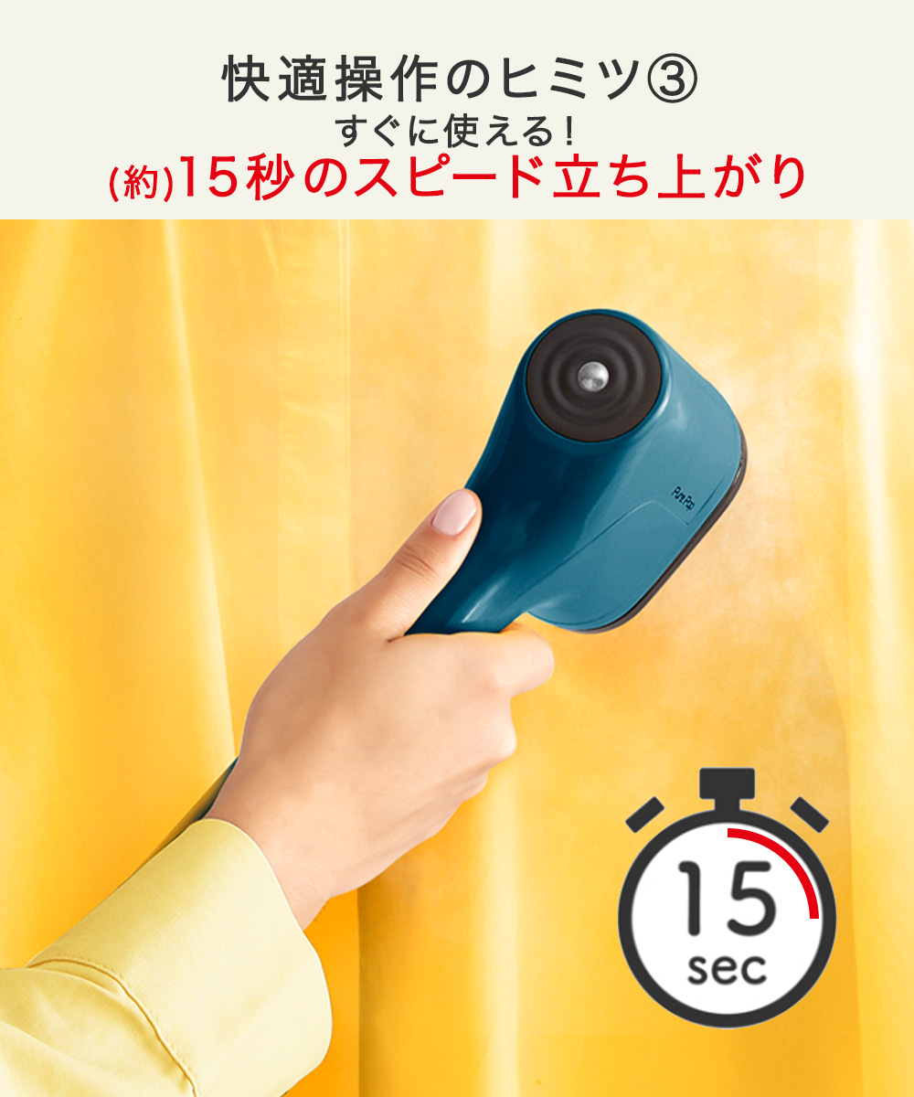 t-falピュアポップDT2026JOアイロン 衣類スチーマー ピュアポップ イエロー DT2026J0 | ティファール公式サイト