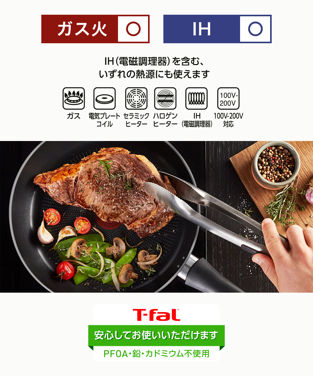 T-fal グレージュ.プレミア　チタンプレミア 楽天市場】ティファール グレージュ プレミアの通販