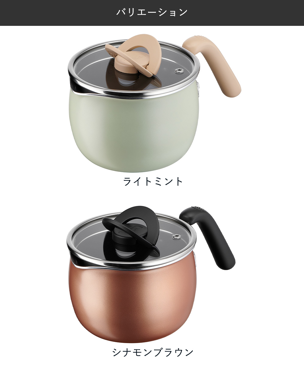 爆買 ティファール オプティスペース マルチポット 14cm ガス火専用