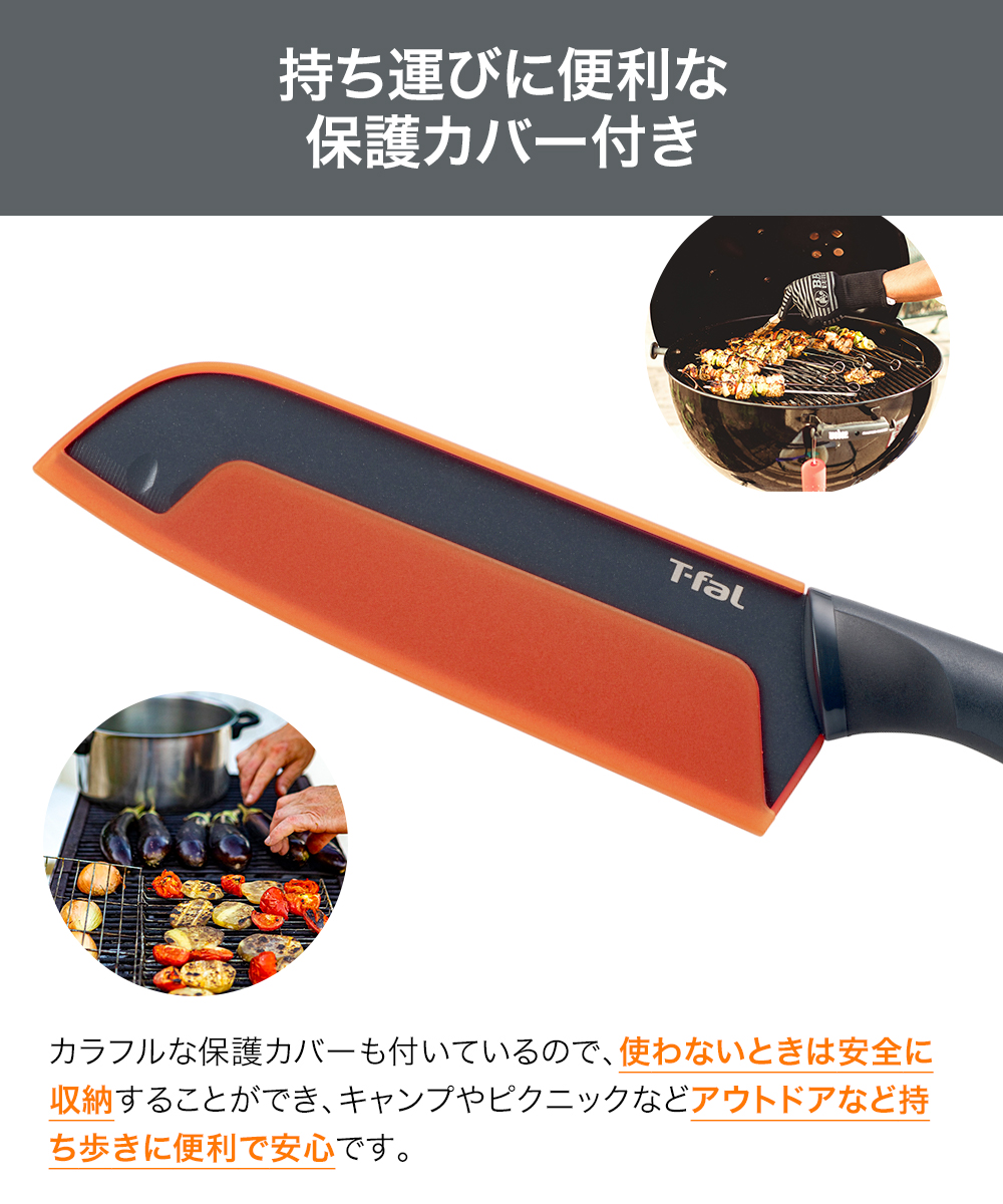 ティファール フレッシュキッチン サントクナイフ 16.5cm K13402 | t