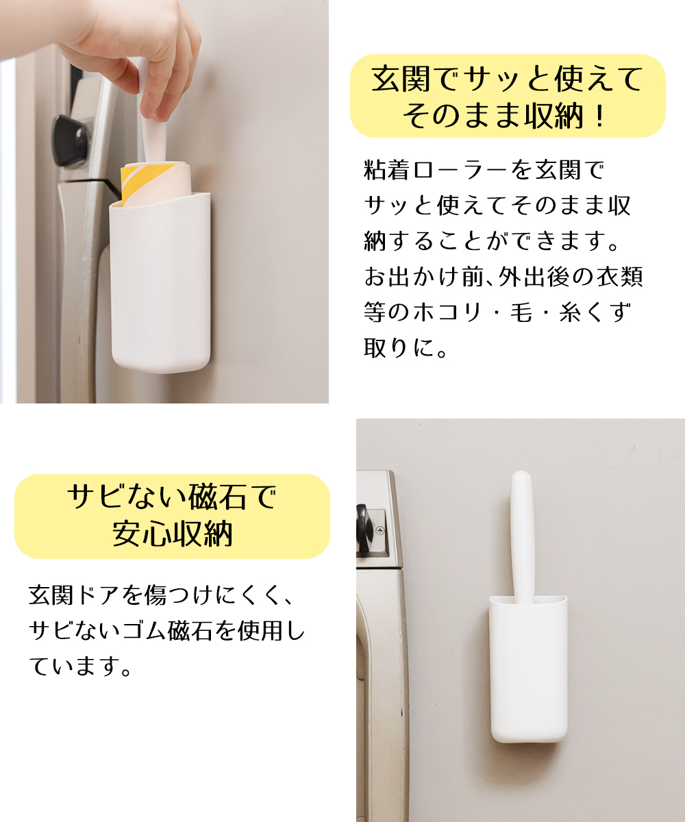 粘着ローラーミニケース付 sm＠rt372 アズマ工業 | カーペットローラー