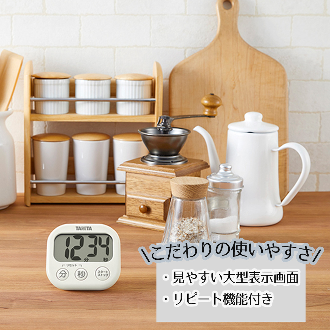タニタ タイマー 抗菌でか見えタイマー TD-429 | TANITA キッチン
