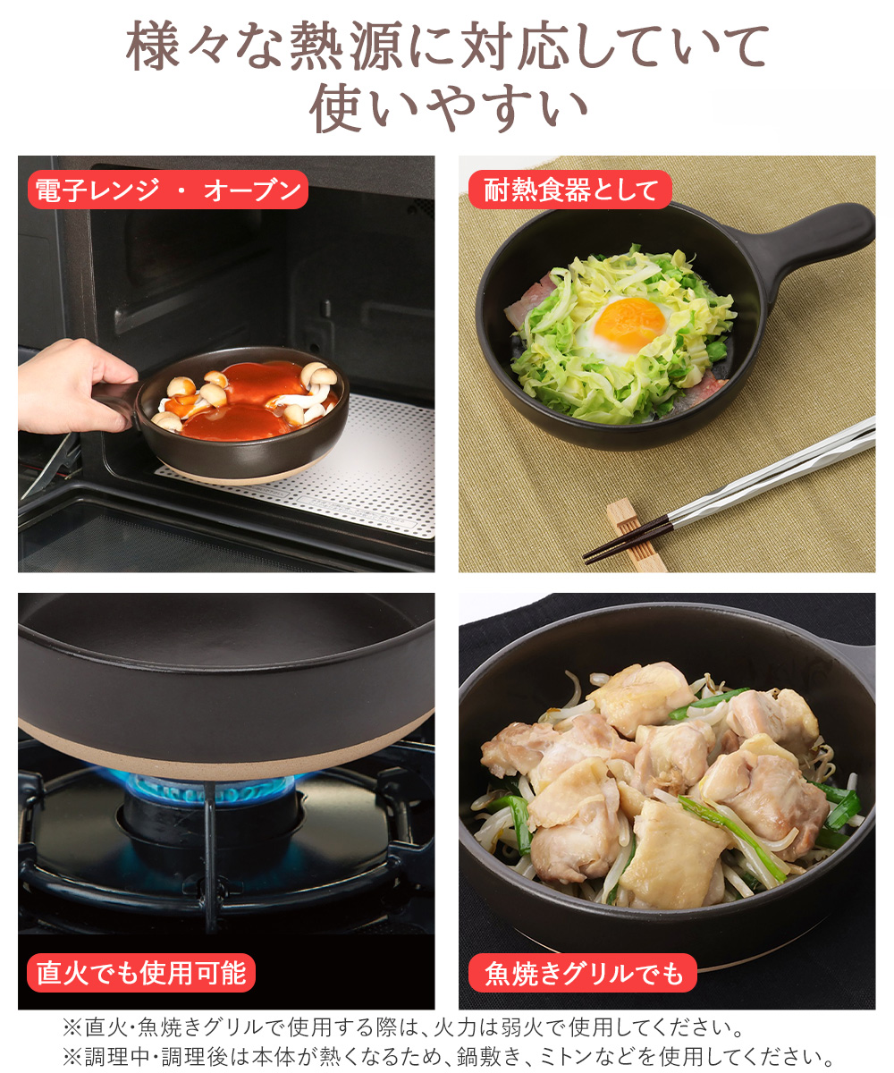 耐熱陶器レンジスキレット 15cm イシガキ産業 | 調理 スキレット 電子
