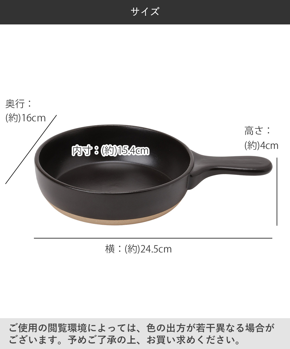 耐熱陶器レンジスキレット 15cm イシガキ産業 | 調理 スキレット 電子