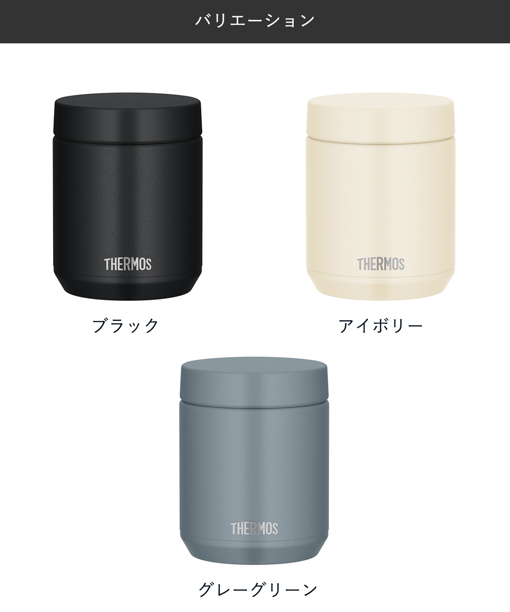 真空断熱スープジャー 400ml JED-400 サーモス | thermos 食洗機対応