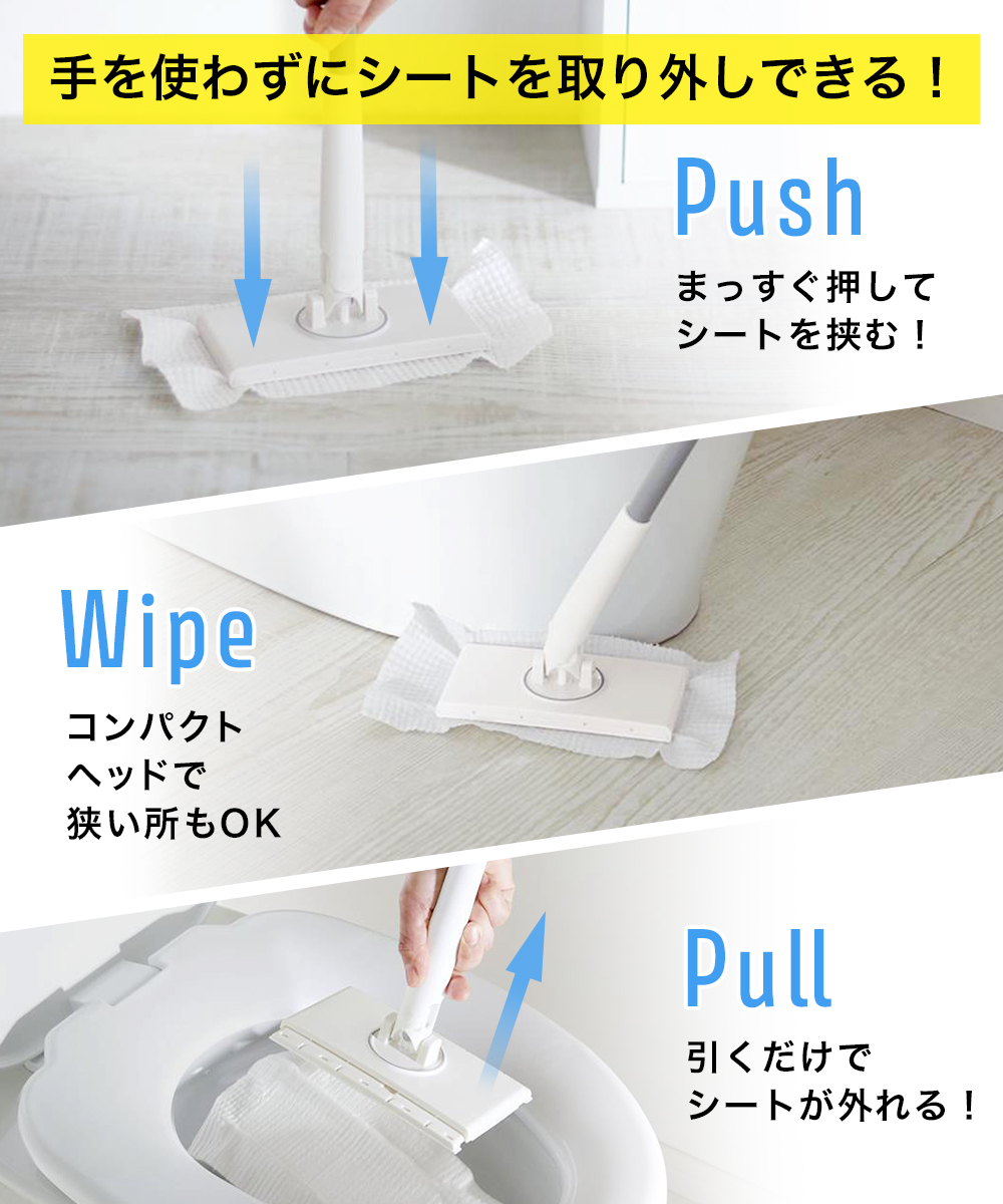 ノータッチトイレワイパー コジット | トイレワイパー トイレ