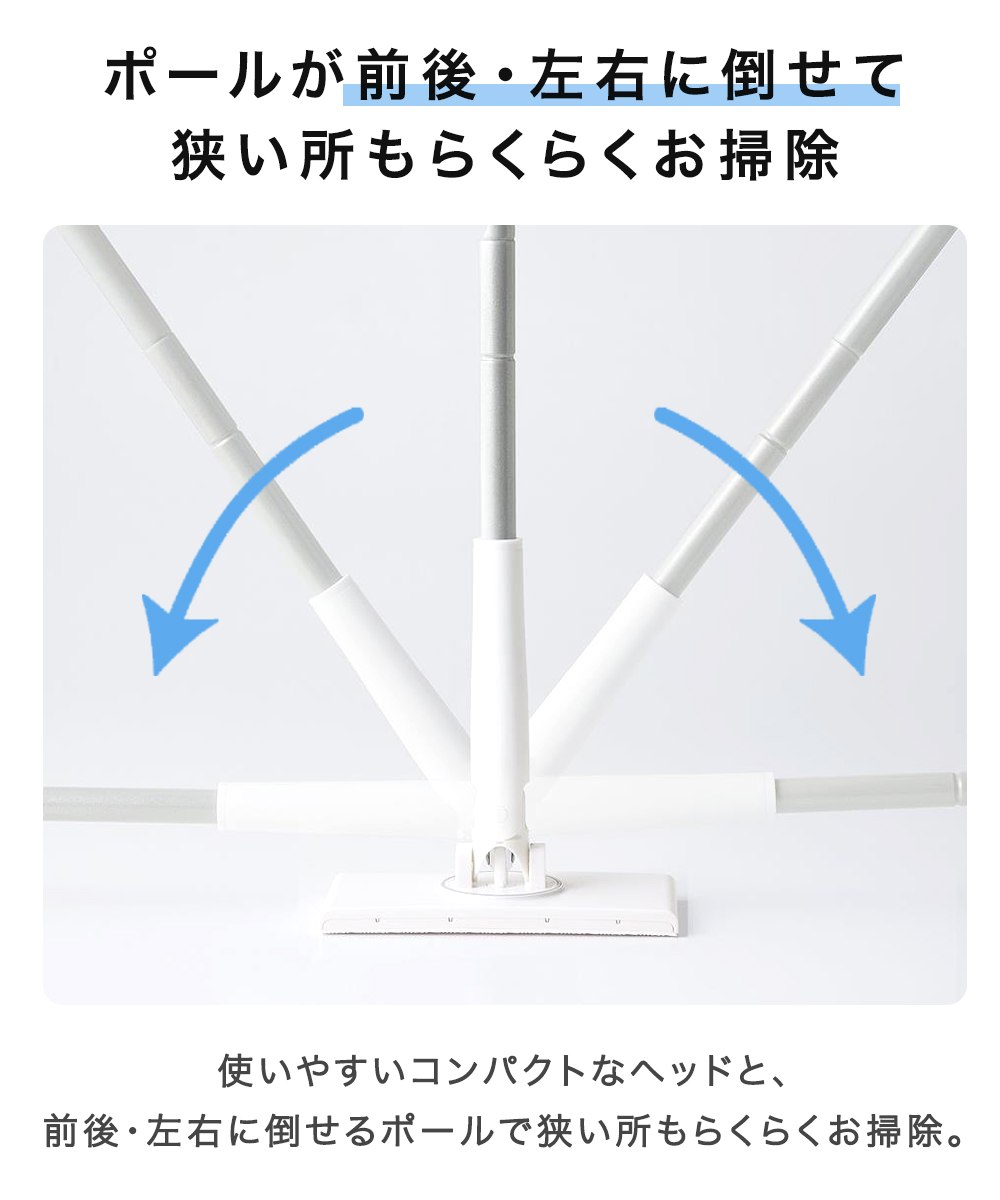 ノータッチトイレワイパー コジット | トイレワイパー トイレ