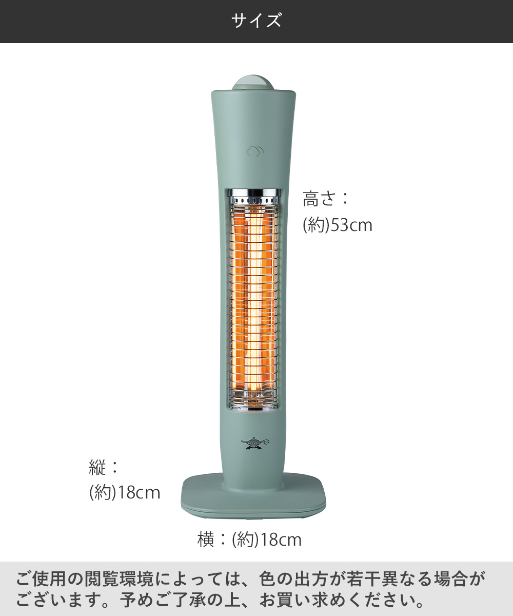 アラジン 電気ストーブ 遠赤グラファイトヒーター ホワイト AEH-G100D(W):  OA機器・電池・家電－オフィス・現場用品の通販キラット【KILAT】
