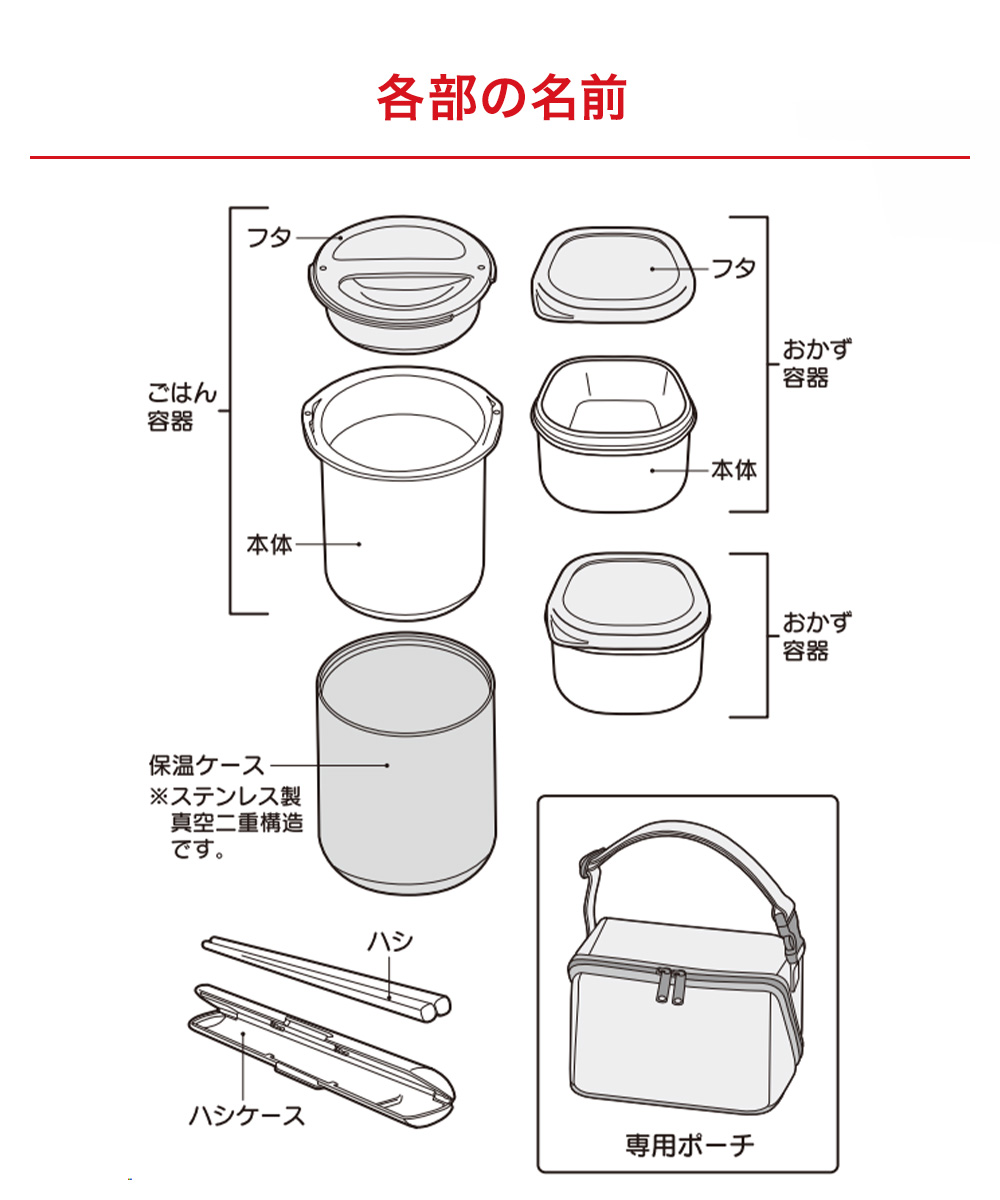 保温弁当箱 マットブラック DBQ-362-MTBK サーモス | 食洗機対応 保温