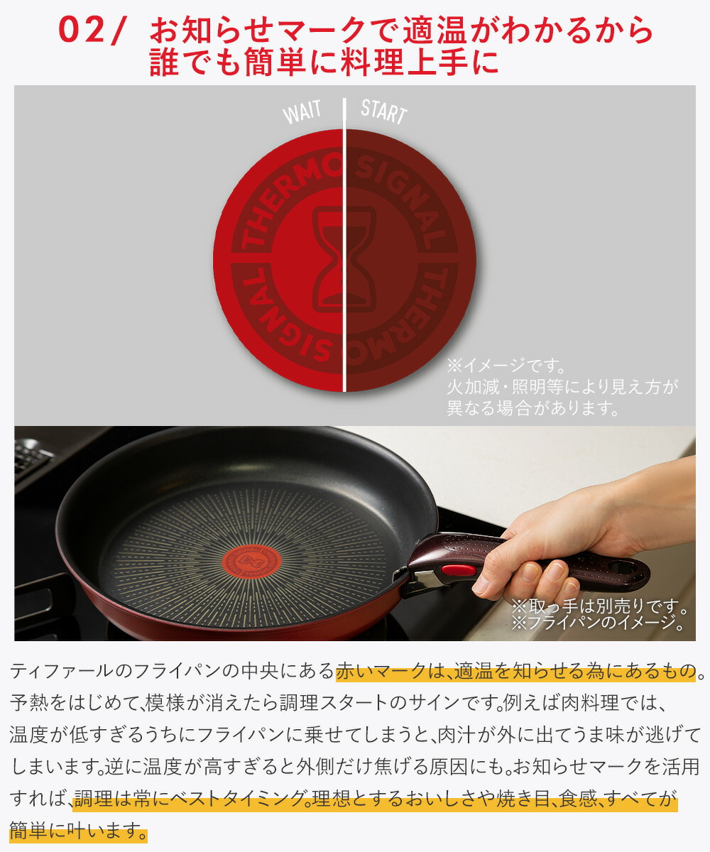 ティファール IH ルージュ・アンリミテッド エッグロースター ガス火