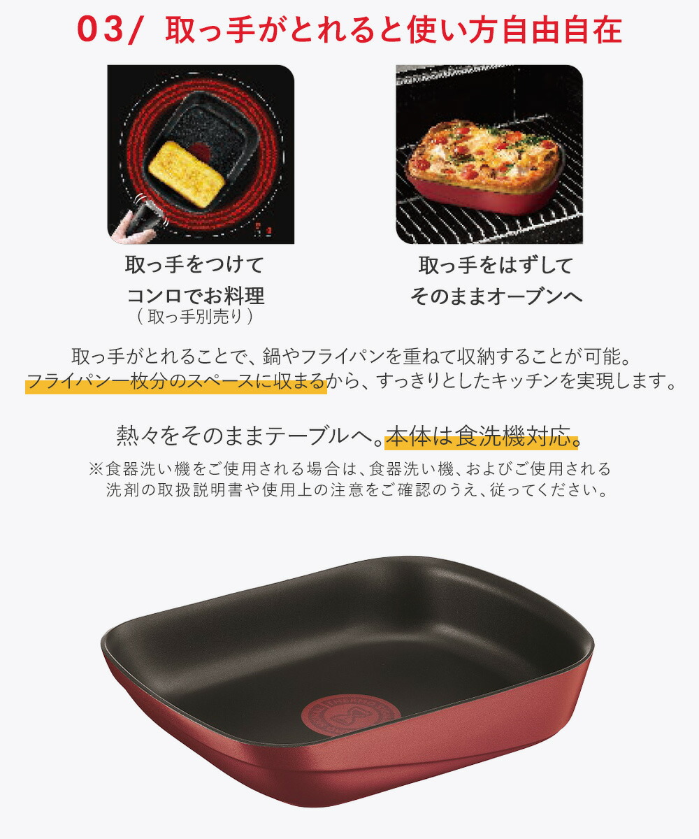 【愛妻にいい鍋】ティファール　ウォックパン　卵焼き　セット2点アンリミテッドIH 愛妻にいい鍋】ティファール ウォックパン 26cm アンリミテッドIH対応1
