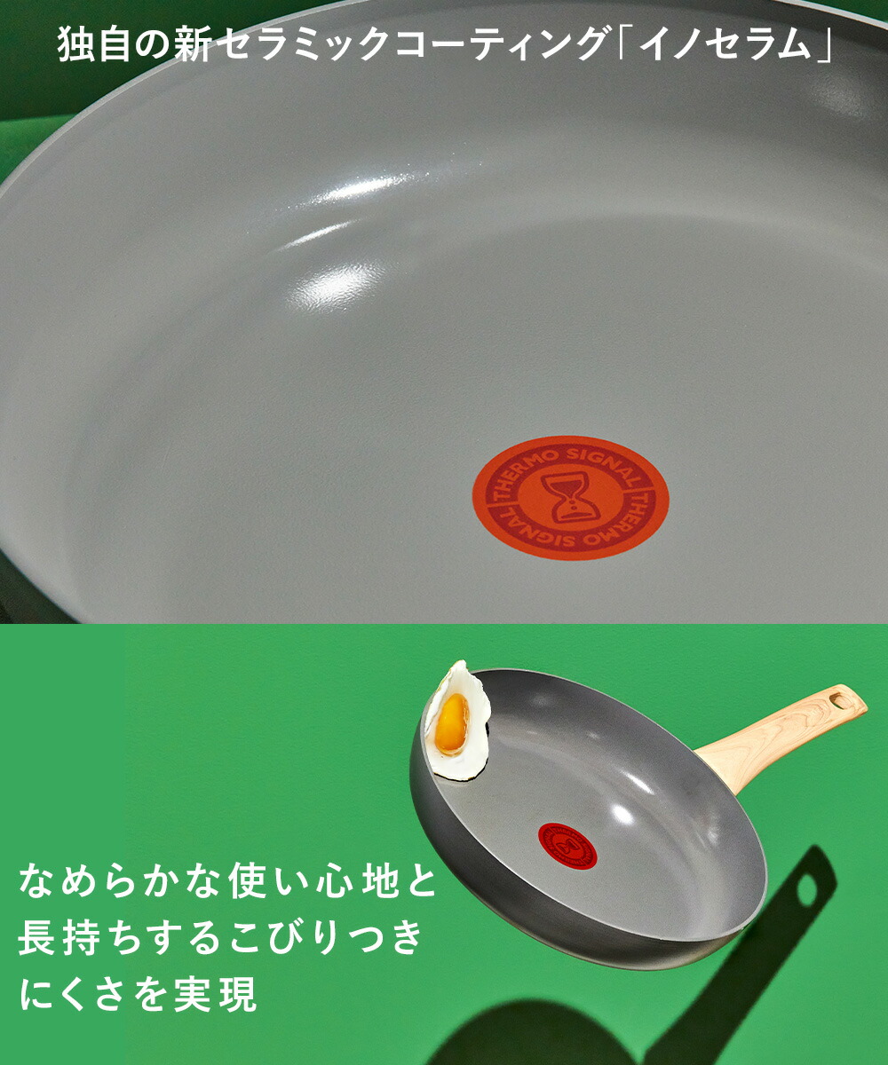 IH セラミックグライド アースグレー フライパン 26cm C44205