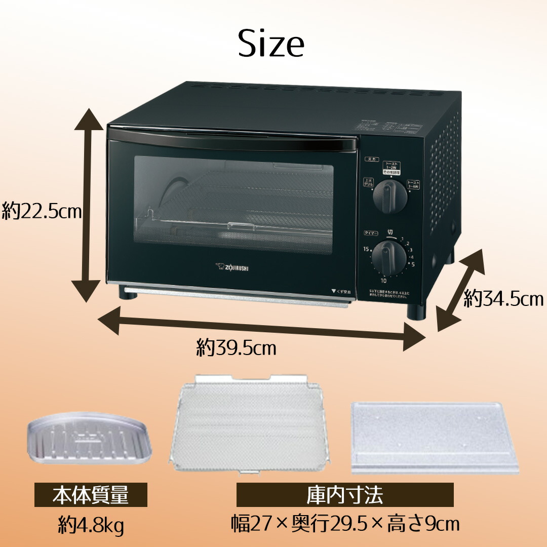 オーブントースター 象印 ET-GC30 こんがり倶楽部 ブラック
