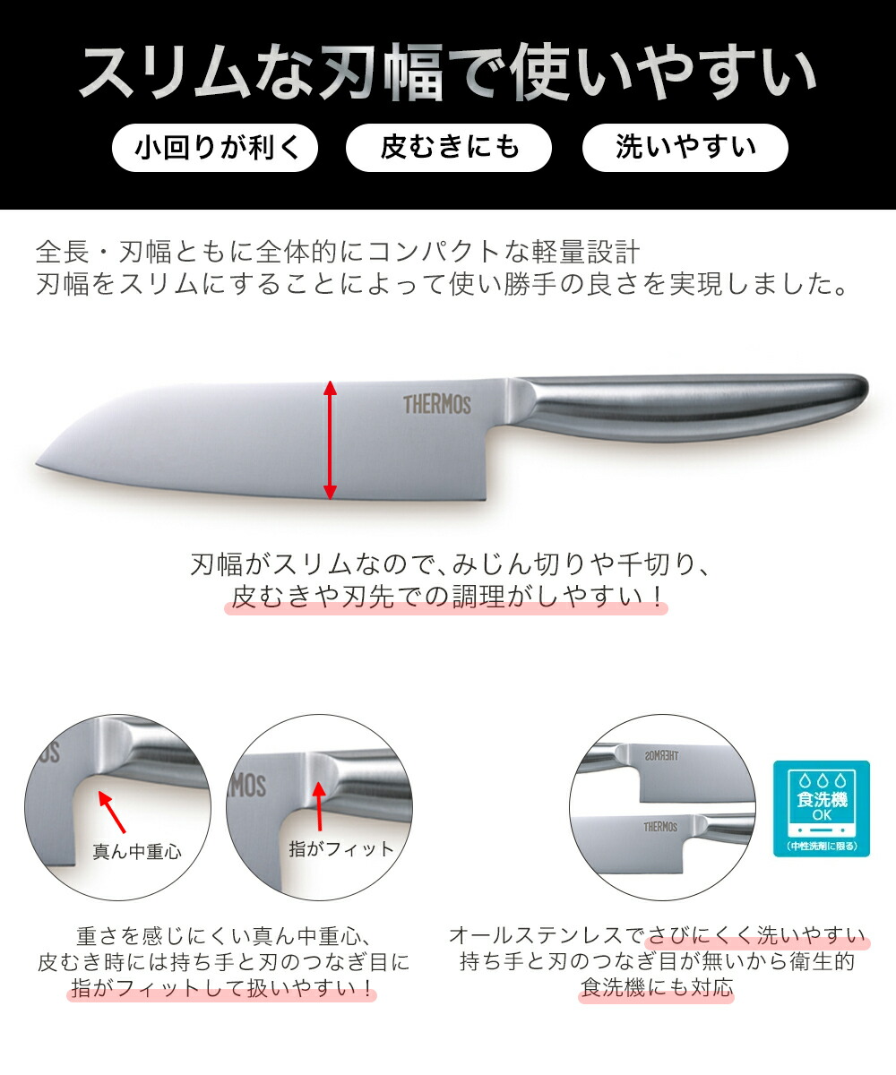 グランエッジ ステンレス ペティナイフ 115mm KKB-P115 食洗機対応