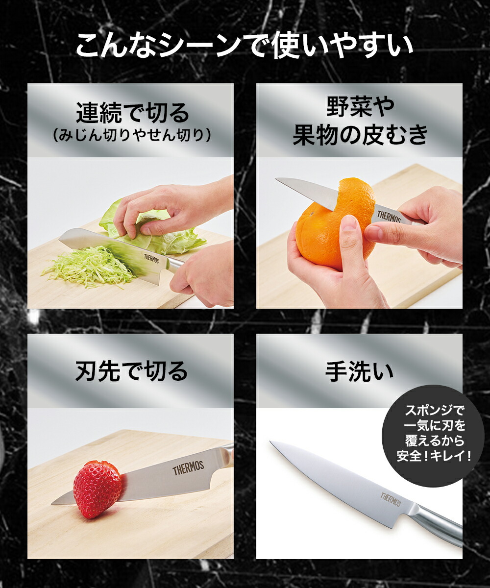 グランエッジ ステンレス ペティナイフ 115mm KKB-P115 食洗機対応