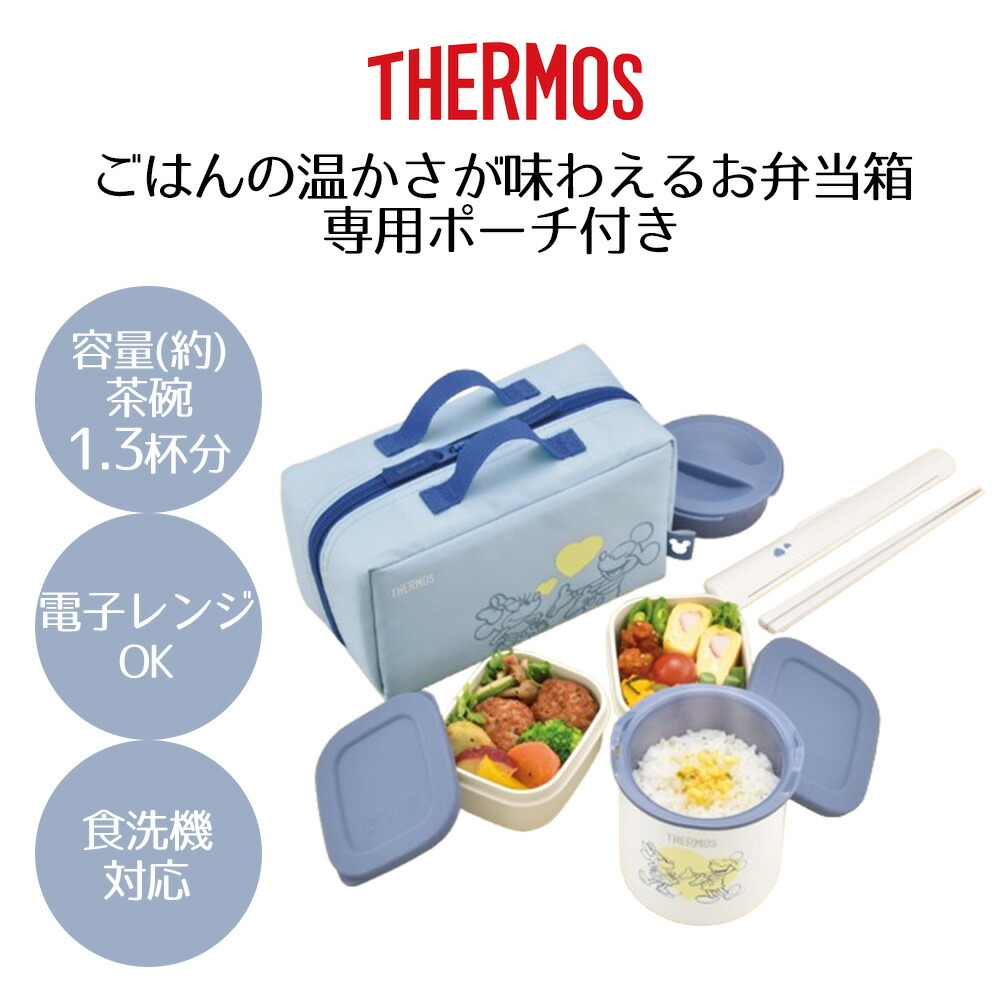 THERMOS ミニーマウス 保温弁当箱&スープジャー　未使用品 THERMOS サーモス ステンレススチール 保温 弁当箱 真空断熱