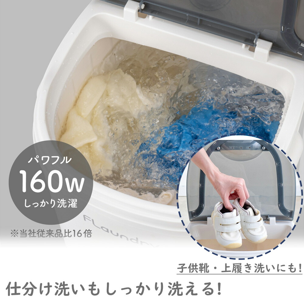 Daiya 小型洗濯機 洗濯容量 3kg 洗濯 すすぎ 排水 仕分け洗い タイマー
