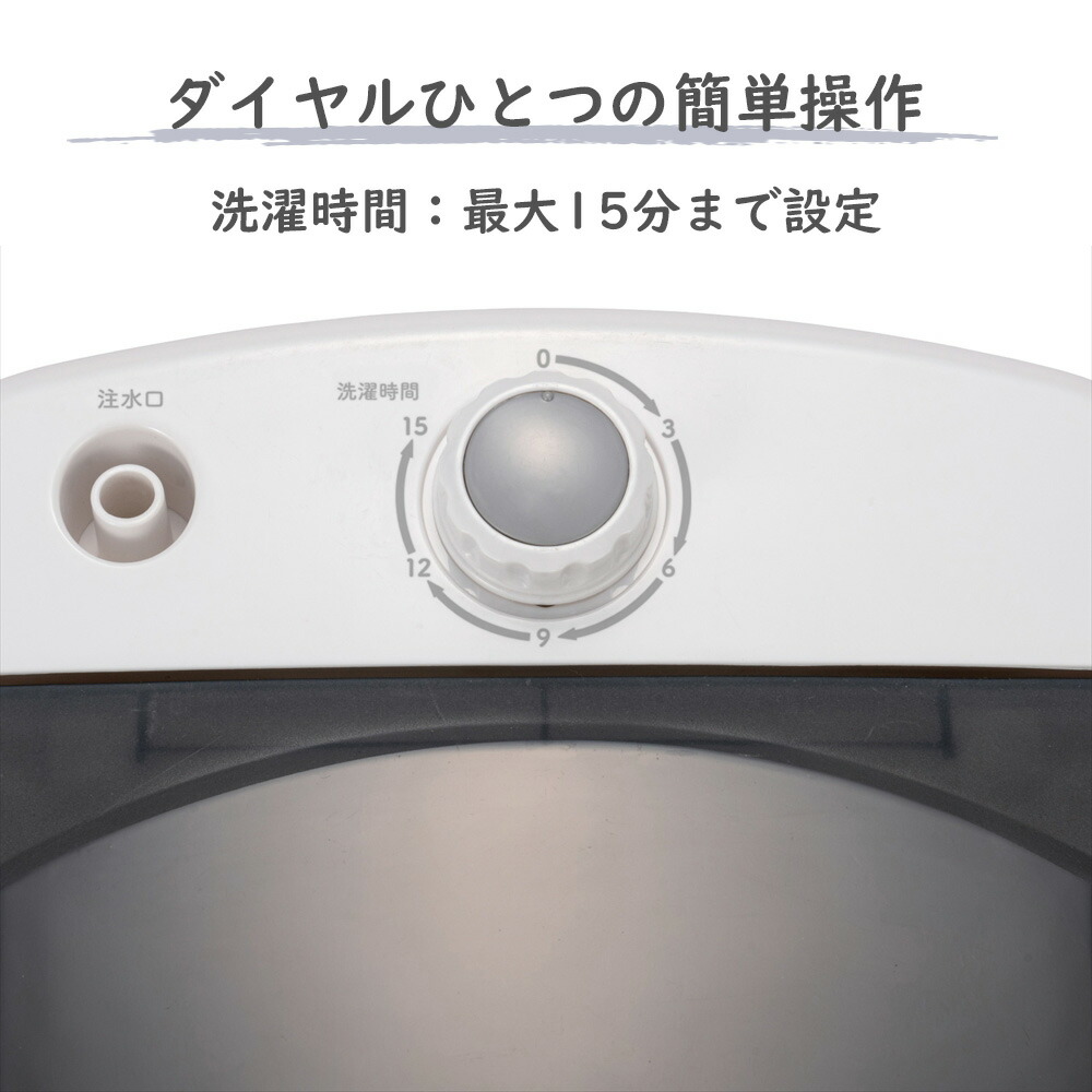 Daiya 小型洗濯機 洗濯容量 3kg 洗濯 すすぎ 排水 仕分け洗い タイマー