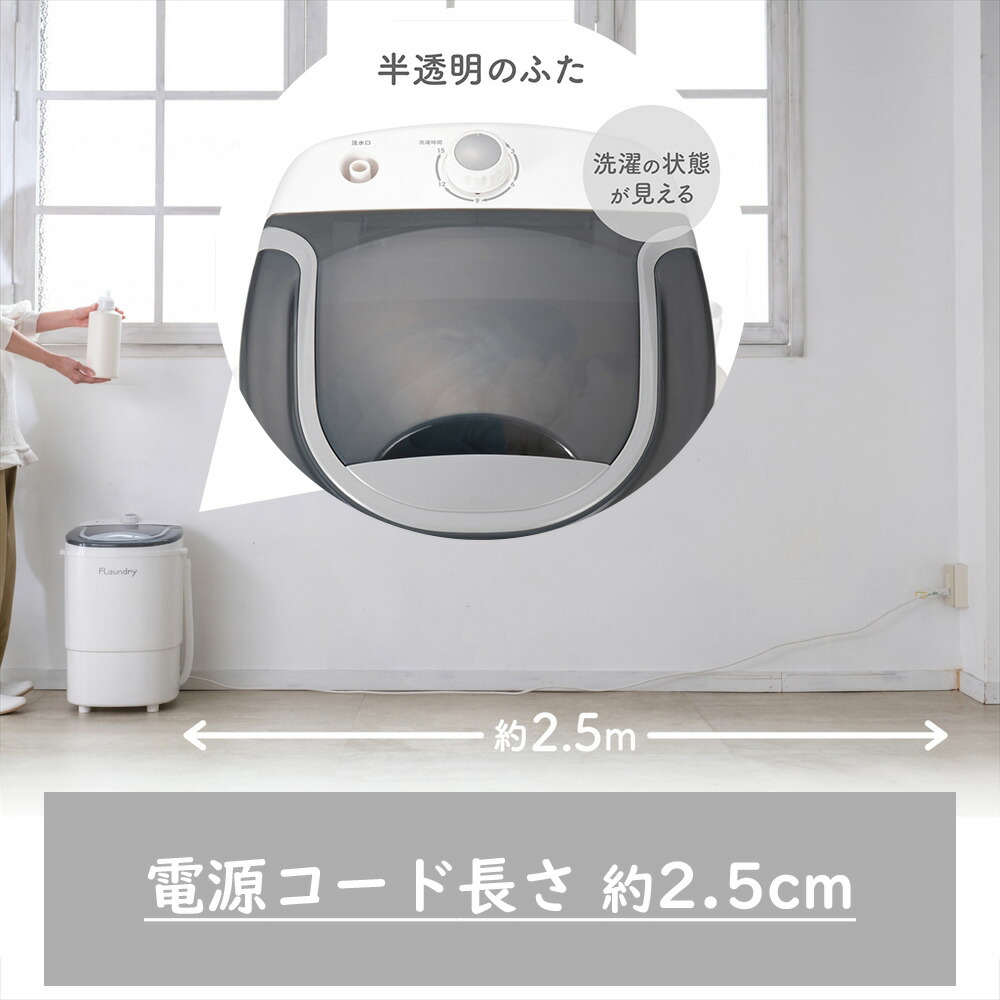 Daiya 小型洗濯機 洗濯容量 3kg 洗濯 すすぎ 排水 仕分け洗い タイマー