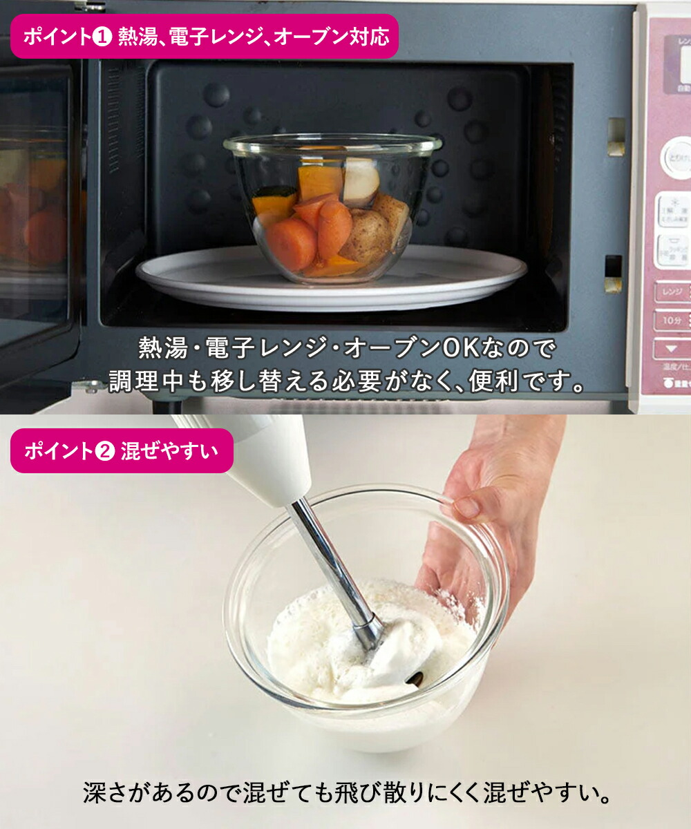 耐熱ガラス製ボウル 3個セット HARIO 日本製 | ガラス ボール 丸 耐熱