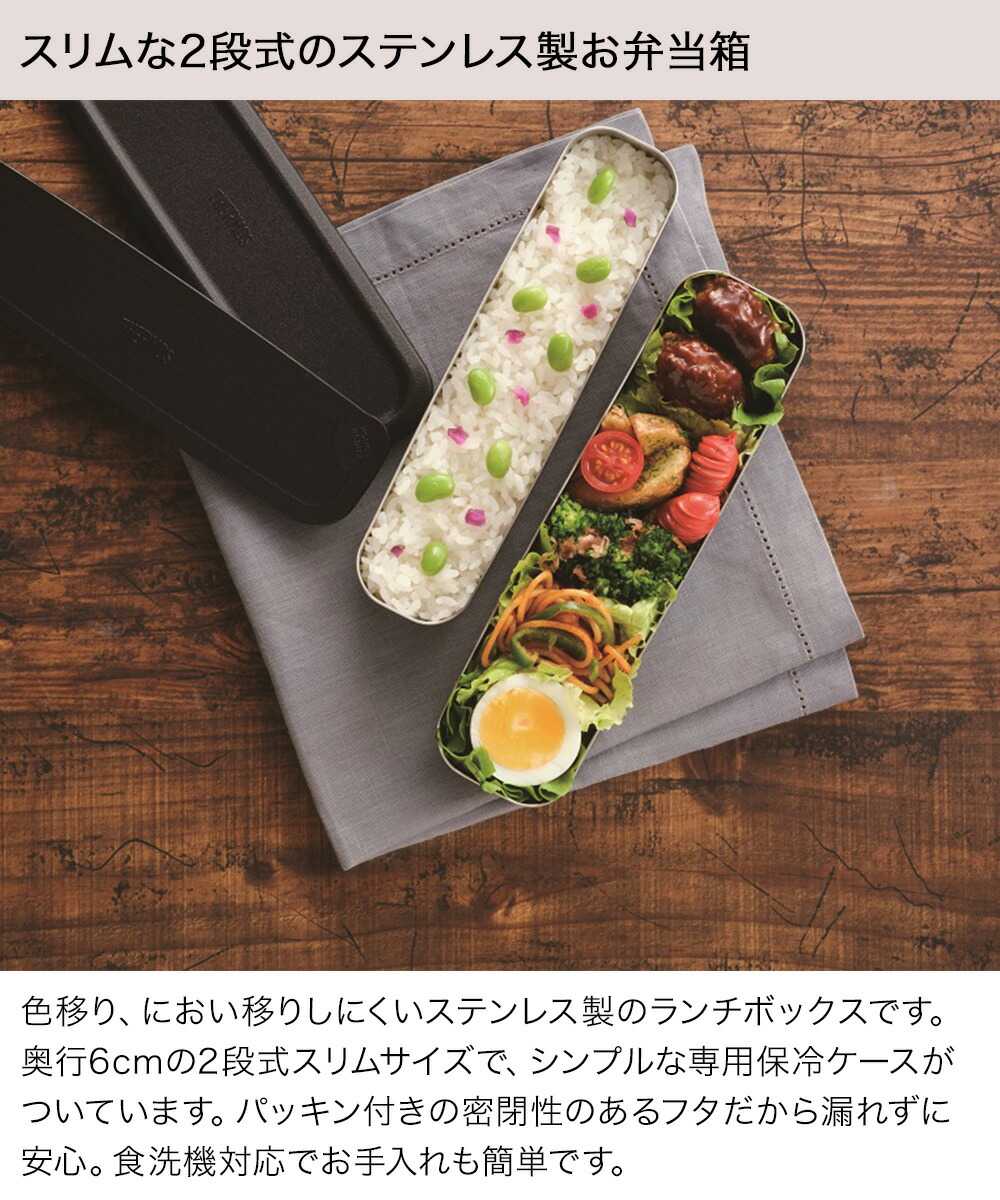 フレッシュランチボックス 815ml DSA-805W サーモス THERMOS | ランチ
